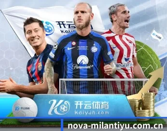 米兰体育在线 APP